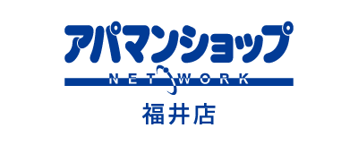 アパマンショップ福井店