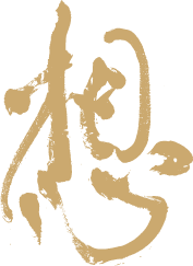 想